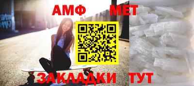 мяу мяу кристалл Заводоуковск