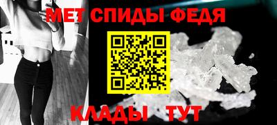 мяу мяу кристалл Заводоуковск
