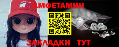 мяу мяу кристалл Заводоуковск