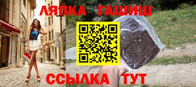мяу мяу кристалл Заводоуковск