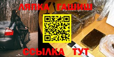 гашишное масло Кинель