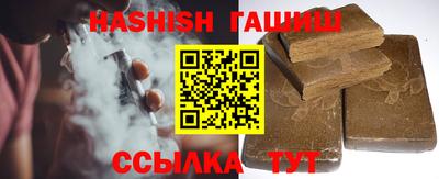 амф Ипатово