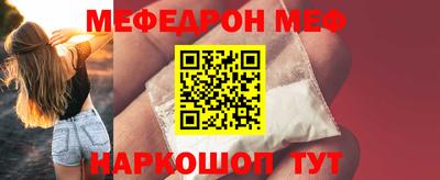 кокс Жуковский