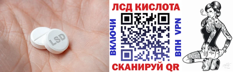 ЛСД экстази ecstasy  Красноуфимск 