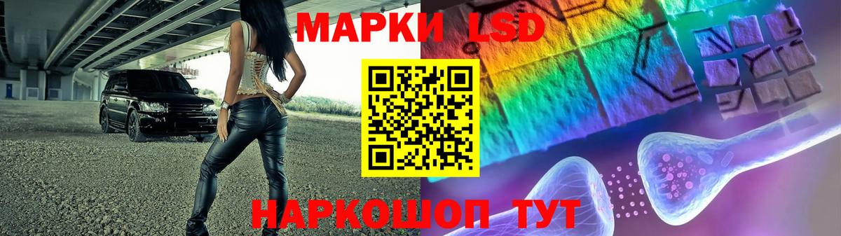Лсд 25 экстази ecstasy  Вход с VPN  Красноуфимск  Лсд 25 экстази ecstasy 