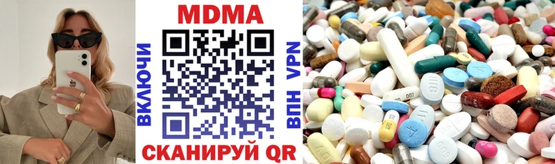 mega зеркало  что такое   Красноуфимск  MDMA молли 