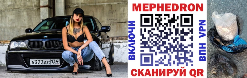 Меф 4 MMC  Красноуфимск 