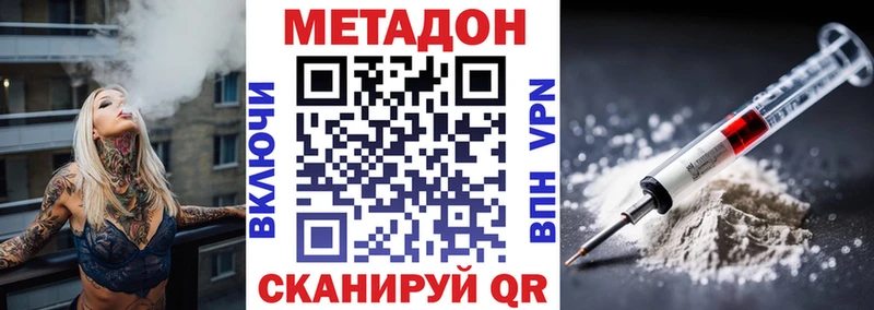 Метадон белоснежный  KRAKEN вход  Красноуфимск  закладка 