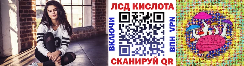 KRAKEN ТОР Красноуфимск Марки 25I-NBOMe 1500мкг