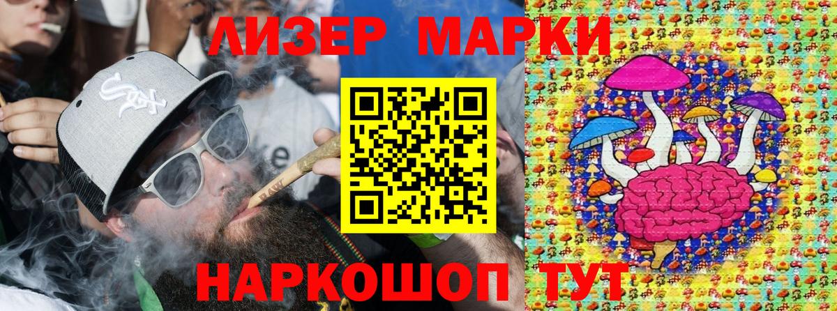 Наркотические марки 1500мкг  Вход с VPN  Красноуфимск  Марки NBOMe  Наркотические марки 1500мкг 