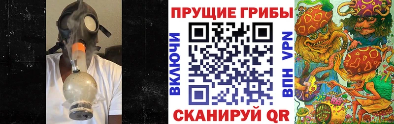 Галлюциногенные грибы прущие грибы  Красноуфимск 