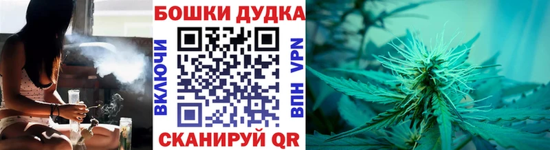 где найти наркотики  Красноуфимск  Бошки марихуана гибрид 