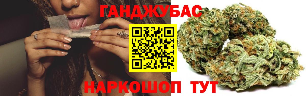 Канабис  Гарик  КОКАИН  ЛЁД  Ешки  Ляпка  Вход с VPN  Красноуфимск  МЕФ  LSD-25 